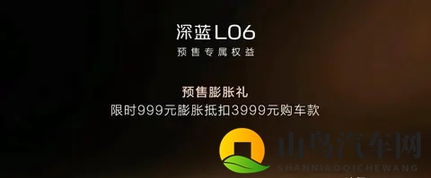 深蓝L06要搅局二十万电动车市场，它到底有什么底气-1