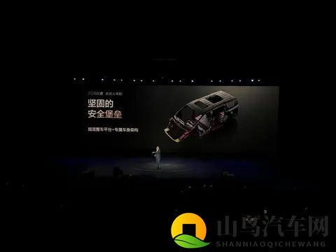 纯电续航提升，2026款宋L DM-i13.98万起-1