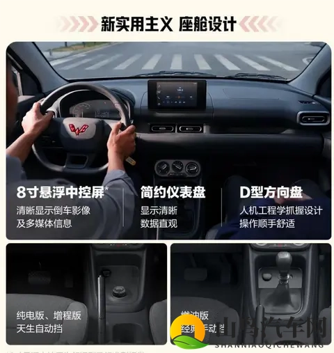 五菱宏光增程版上市,价格打到7万出头,城乡拉货人终于有新选择-3