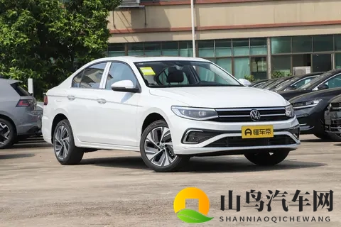 定价不变_减少配置，2026款大众宝来正式上市，售1129万元起-1