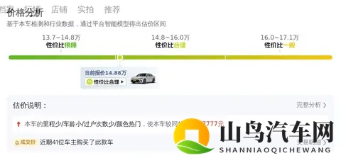 2023款凯美瑞双擎：省油又舒适，准新一手车值得拥有！-3