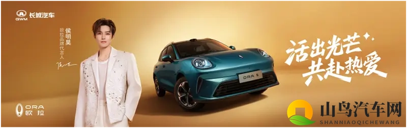 1098万起,欧拉5开启预售,定义Z世代严选!-1