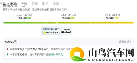 准新一手奔驰C级，2298万体验豪华舒适-3