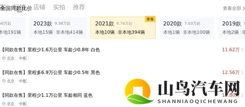 11万多拿下21年传祺M8,宜商宜家,享受头等舱体验-3