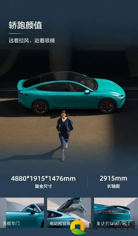 15万级纯电市场变天？东风奕派eπ007上市全系标配激光雷达引热议-3