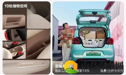 五菱宏光MINIEV四门版推301km续航车型，价格558万元！-3