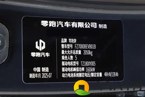 898万起售，续航650km，标配L2级辅助驾驶，试驾零跑B01-2