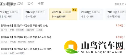 一手准新代步车，省心之选——二手本田XR-V-2