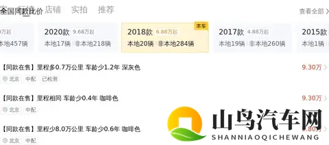 宜商宜家好选择，19年别克GL8，12万多带走-1