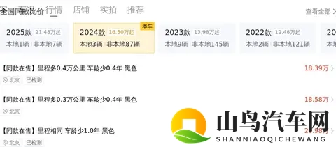 24款准新奔驰GLB,一手车源,20万拿下轻奢SUV?-3