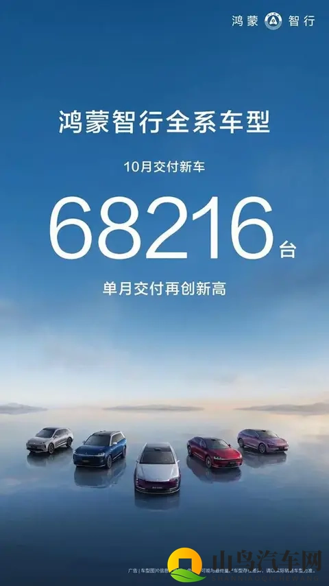 余承东10月终于干掉了奔驰宝马奥迪特斯拉,下个月问界必干掉BBA-2