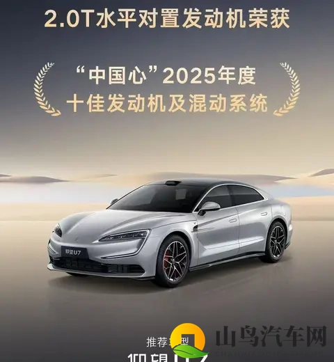 比亚迪销量被反超背后的科技较量,一场关于未来的选择题-1