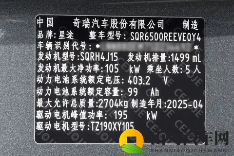 17万就能买豪华SUV？星途星纪元ET凭啥这么香？看完你就懂了-3