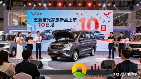 新款五菱宏光家族10日上市-1