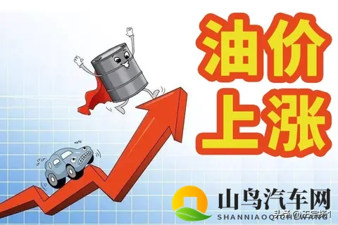油价又要涨!-1