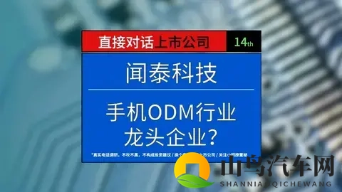 葫芦娃污污：智能驾驶新突破，行车安全升级体验-2