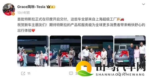 特斯拉印度首发：50万天价背后的商业算盘-1