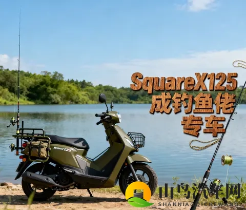 合资本田150踏板天花板 NS150XC携弯道ABS炸场 SquareX125成钓鱼佬-2