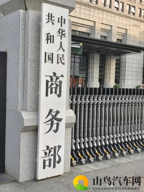 看着就解气！德国汽车巨头着急找中国寻求豁免-2