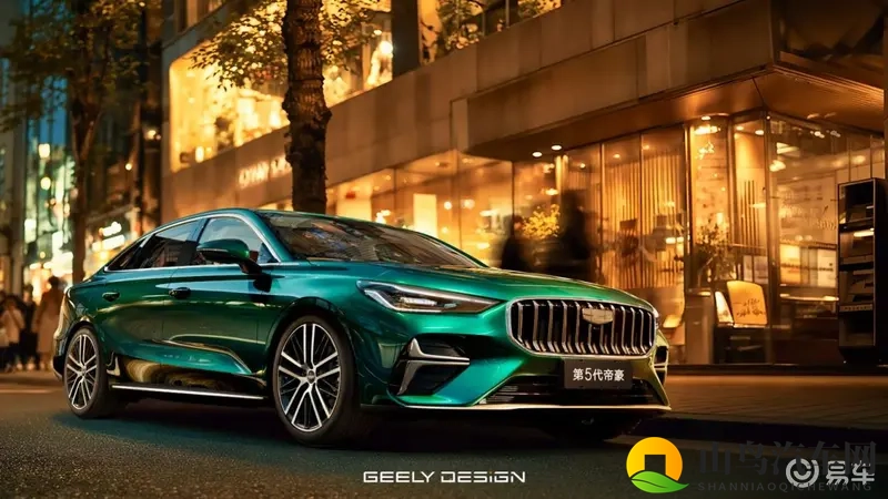 吉利第 5 代帝豪开启预售-1