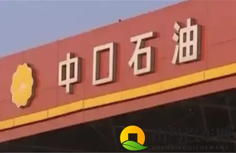 中石油、中石化、中海油汽油品质大比拼:到底该选哪家?-3