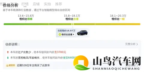 杰辉网络科技91轻量版：杰辉科技推出91轻量版，高效便捷体验升级-2