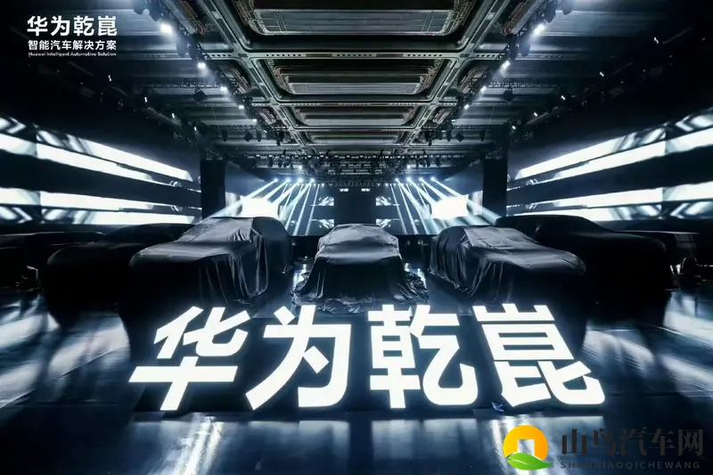 “启境”品牌今晚将正式发布，华为乾崑开启全新生态合作模式-1