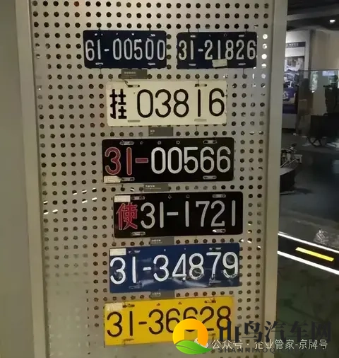 铁牌上的时代印记：中国车牌七十余年进化史-2