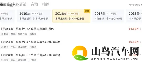 18岁禁止:青春禁地,年满十八不适宜入内-1