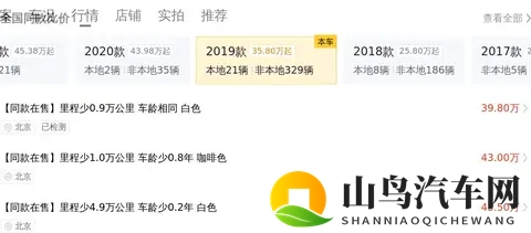 388万拿下保时捷Cayenne，圆梦之选？19款30T，13万公里-2