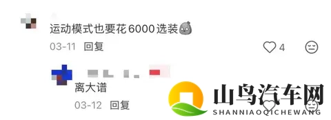 最好看的2019中文大全：2019年度中文精选佳作集-2