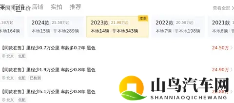 火影18+下载：智能驾驶新突破，未来出行更安全-3