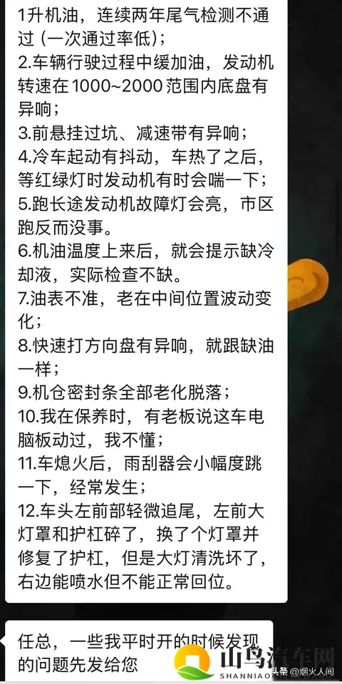 老宝马翻新花几十万，到底值不值？-2