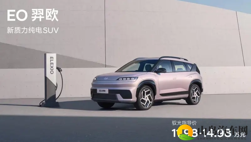 11.98万起！北京现代EO羿欧上市，比亚迪磷酸铁锂电池-1