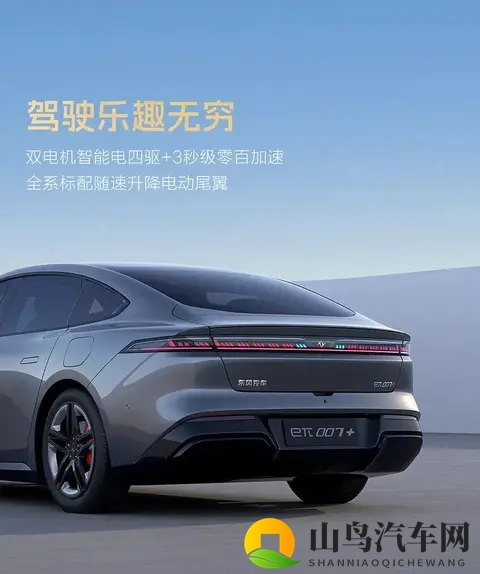 超能轿跑，轴距近3米，标配激光雷达，媲美小米SU7，预售价14万多-1