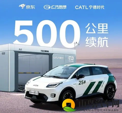 丰田日赚47亿;岚图第30万辆整车下线;东风奕派eπ007+上市-3