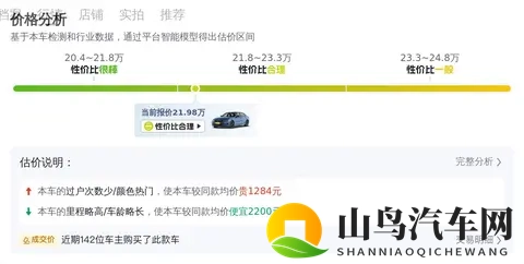 准新一手宝马3系，圆你蓝天白云梦，20万出头香不香？-3