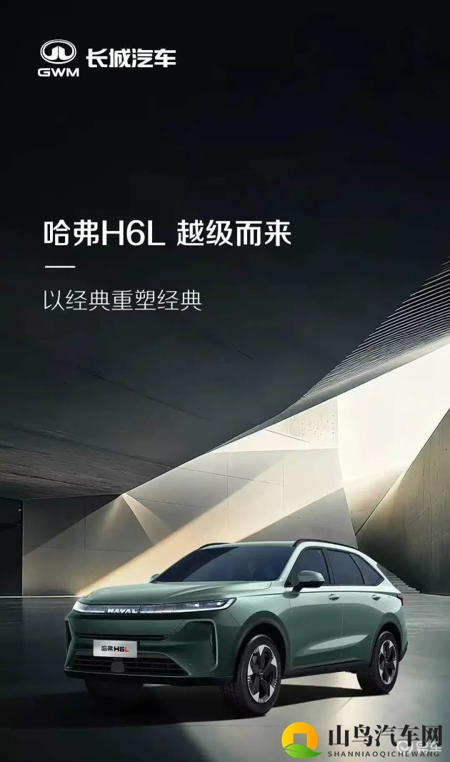 黄台窗口app:汽车资讯盛宴,尽在指尖流转-1