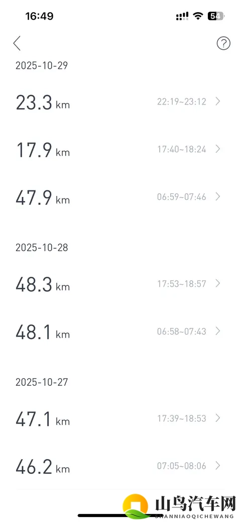 昊铂车友们!一起来晒晒“省心账单”吧!-3