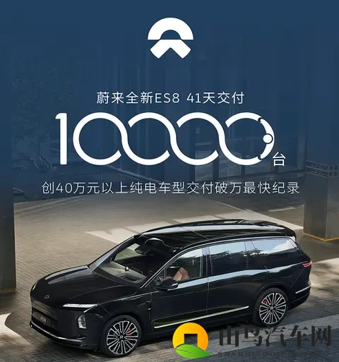 乐道持续突破，10月27日-11月2日蔚来集团销量曝光-2