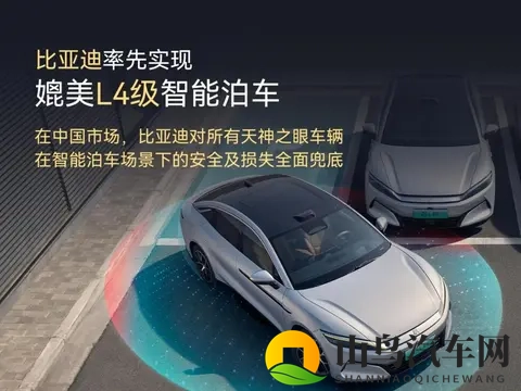 比亚迪发布三季报：研发费用438亿 远超同期净利润-2