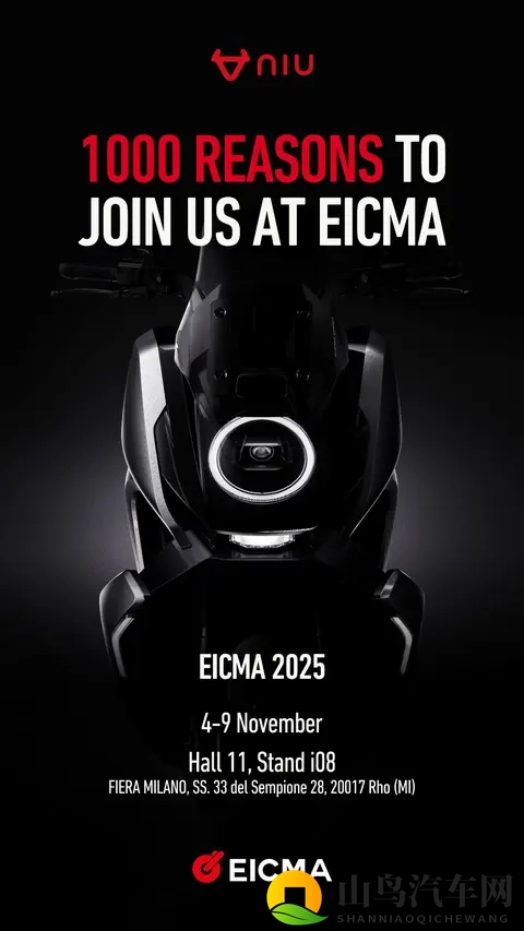 低风阻+高颜值！小牛Concept06让人看到未来电摩的模样-1