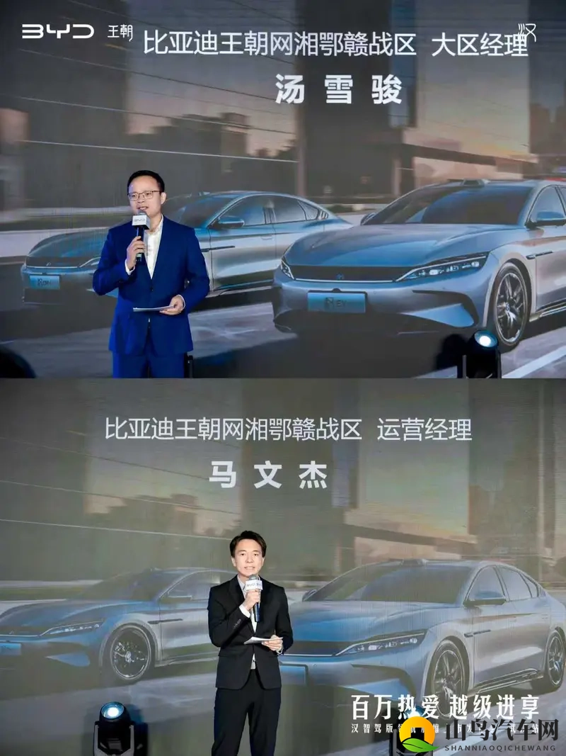 比亚迪汉智驾版杀到武汉！二十万级轿车市场要变天了-1