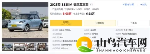 小巧好开，配置丰富，用车成本低，家用代步可以看看它-1