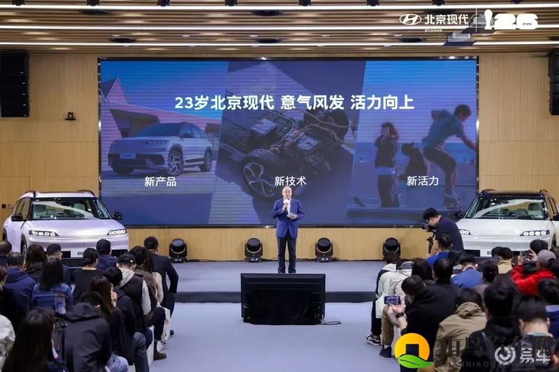 争做15万级最好的纯电SUV，北京现代EO羿欧开启预售-1