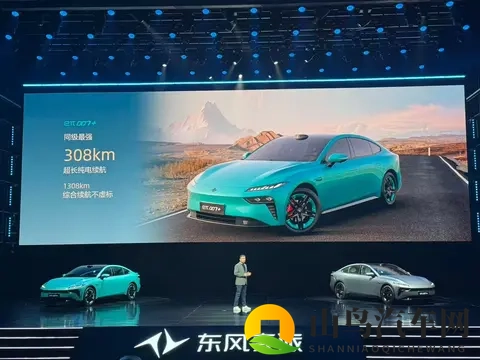 高智能+高性能 东风奕派eπ007+上市，限时1399万起-1