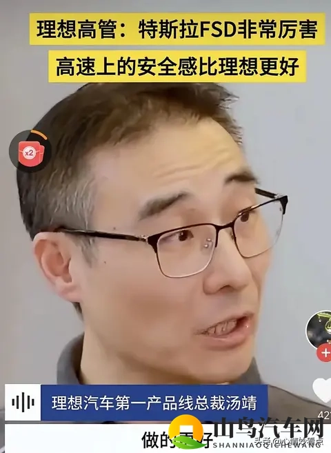 理想高管说特斯拉FSD比我们强,这话一出,整个行业都炸了-1