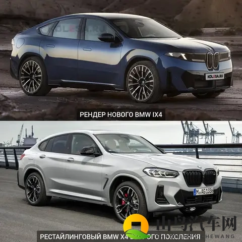 全新一代宝马iX4渲染图曝光 NCAR平台打造 配第六代eDrive电驱系统-2