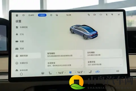 享界S9即将焕新,带四激光雷达+华为ADS4,纯电、增程双动力可选-2