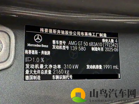 最强20T引擎,奔驰M139是怎样炼成的?-1